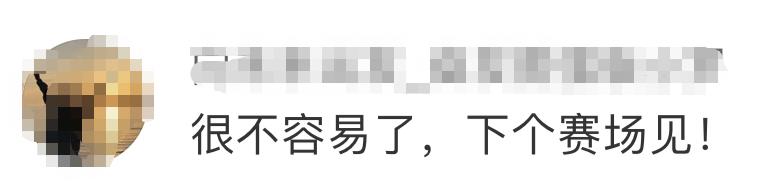 未来可期3.jpg 未来可期3.jpg