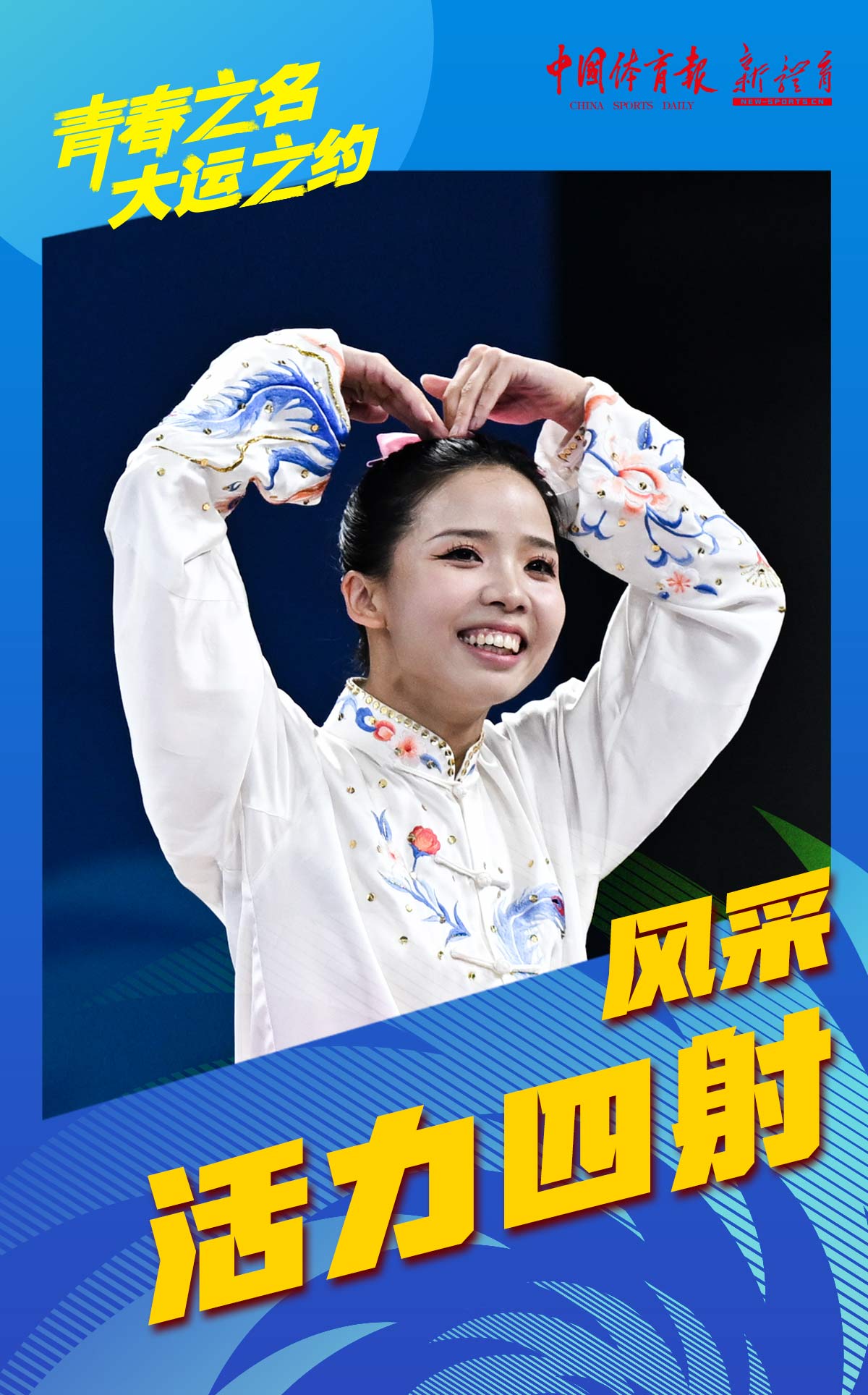 微信图片_20230730155735_1.jpg 微信图片_20230730155735_1.jpg