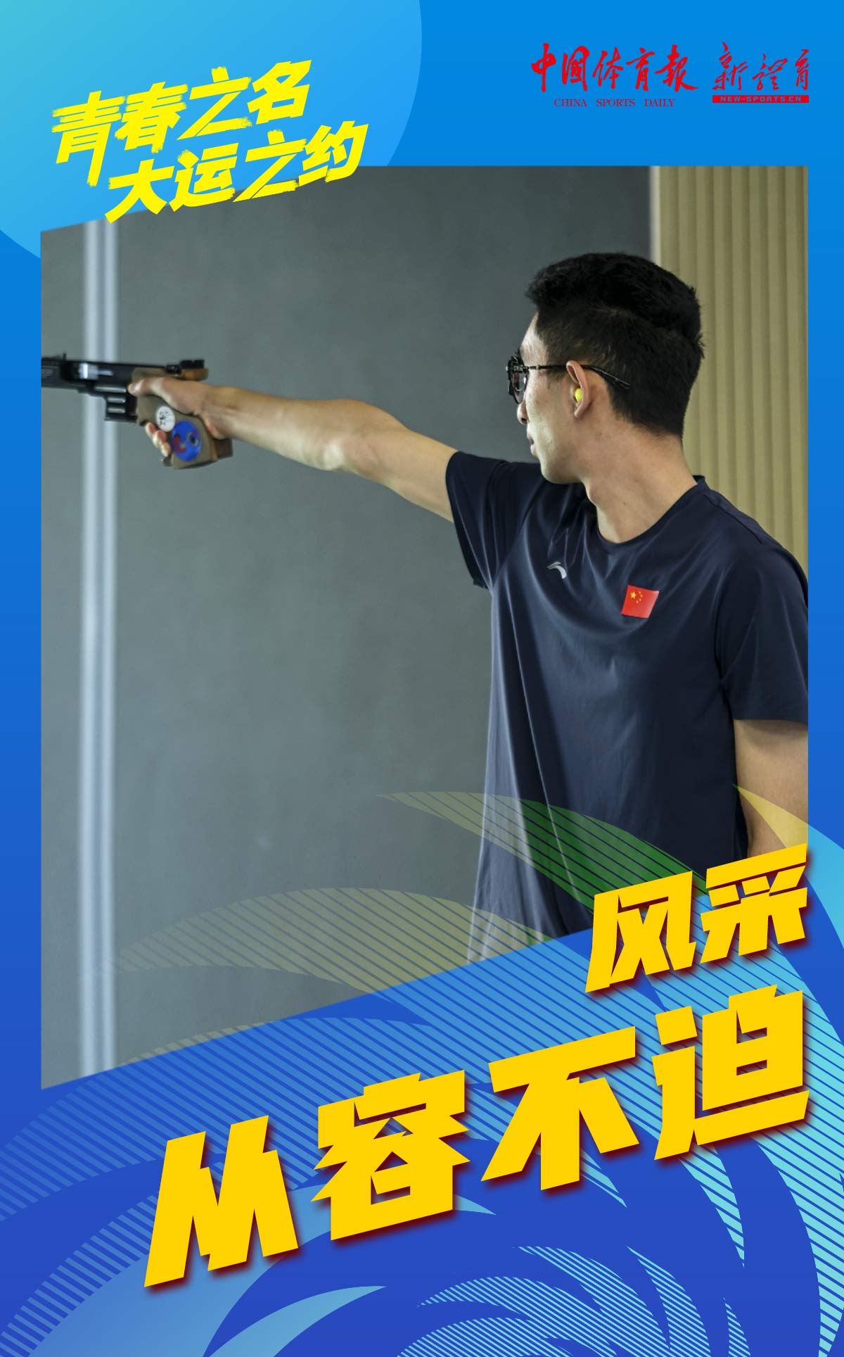 微信图片_20230730155734.jpg 微信图片_20230730155734.jpg