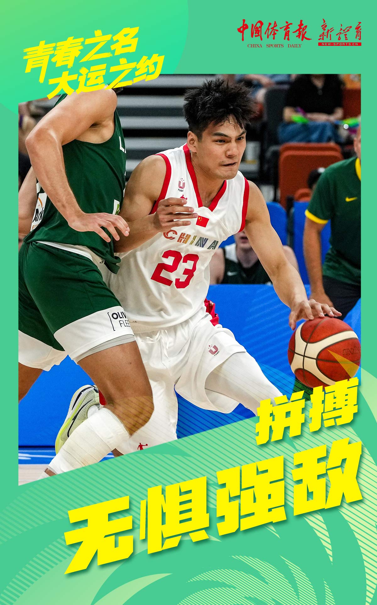 微信图片_20230731144654.jpg 微信图片_20230731144654.jpg