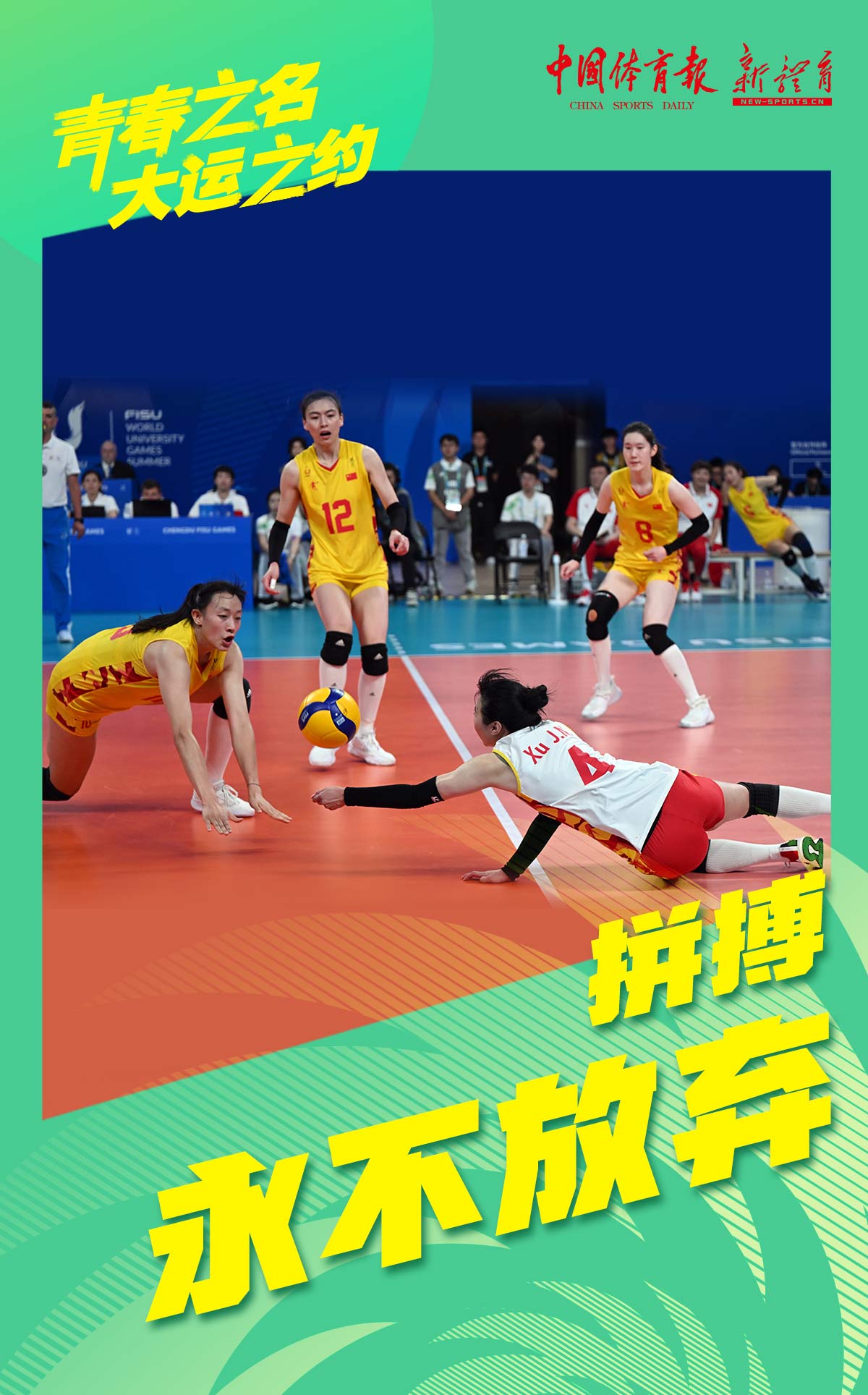 微信图片_20230731144658.jpg 微信图片_20230731144658.jpg