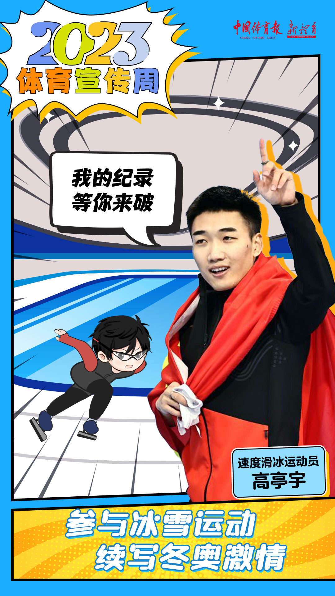 0809高亭宇.jpg