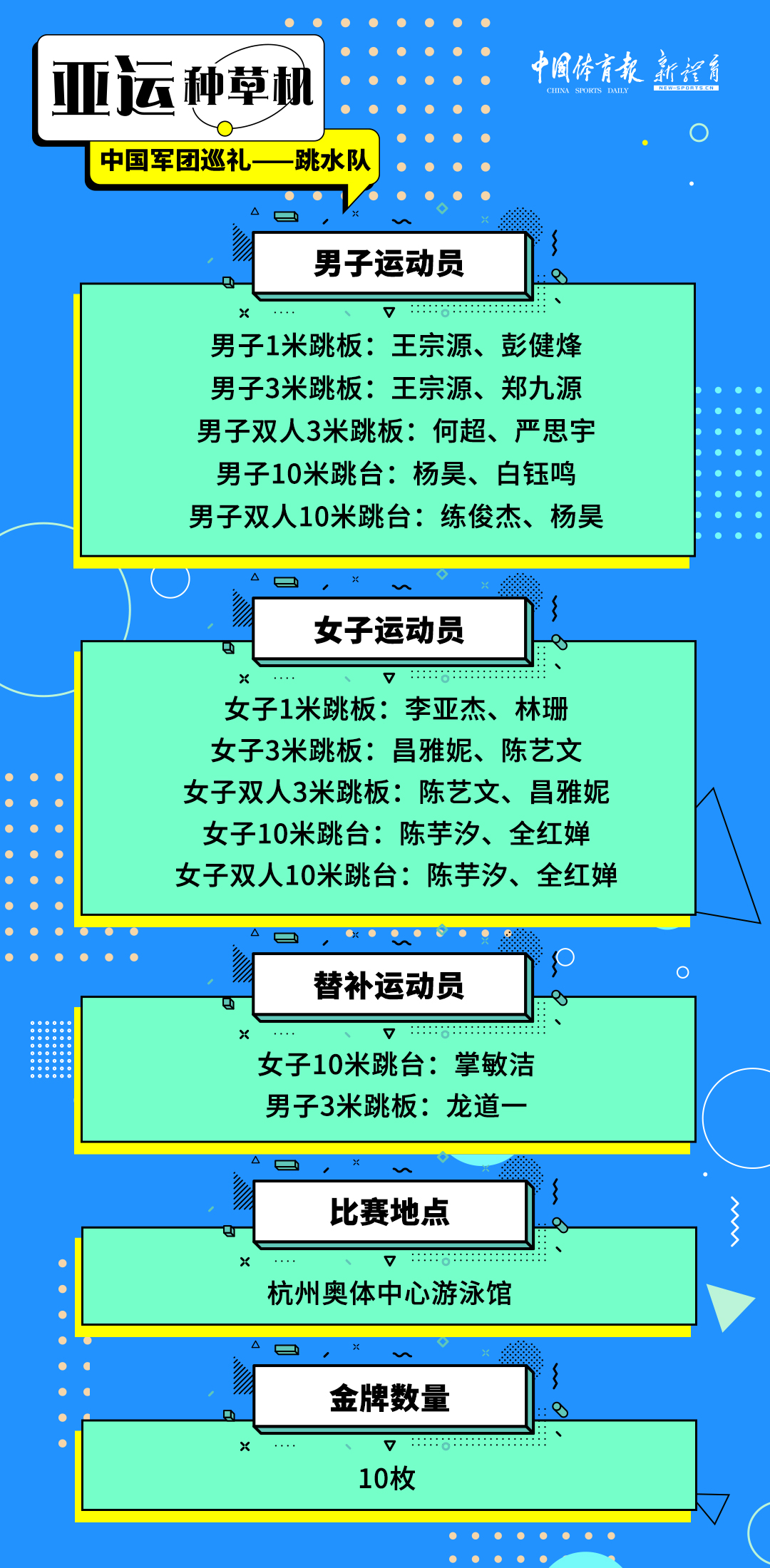 微信图片_20230816163846.jpg