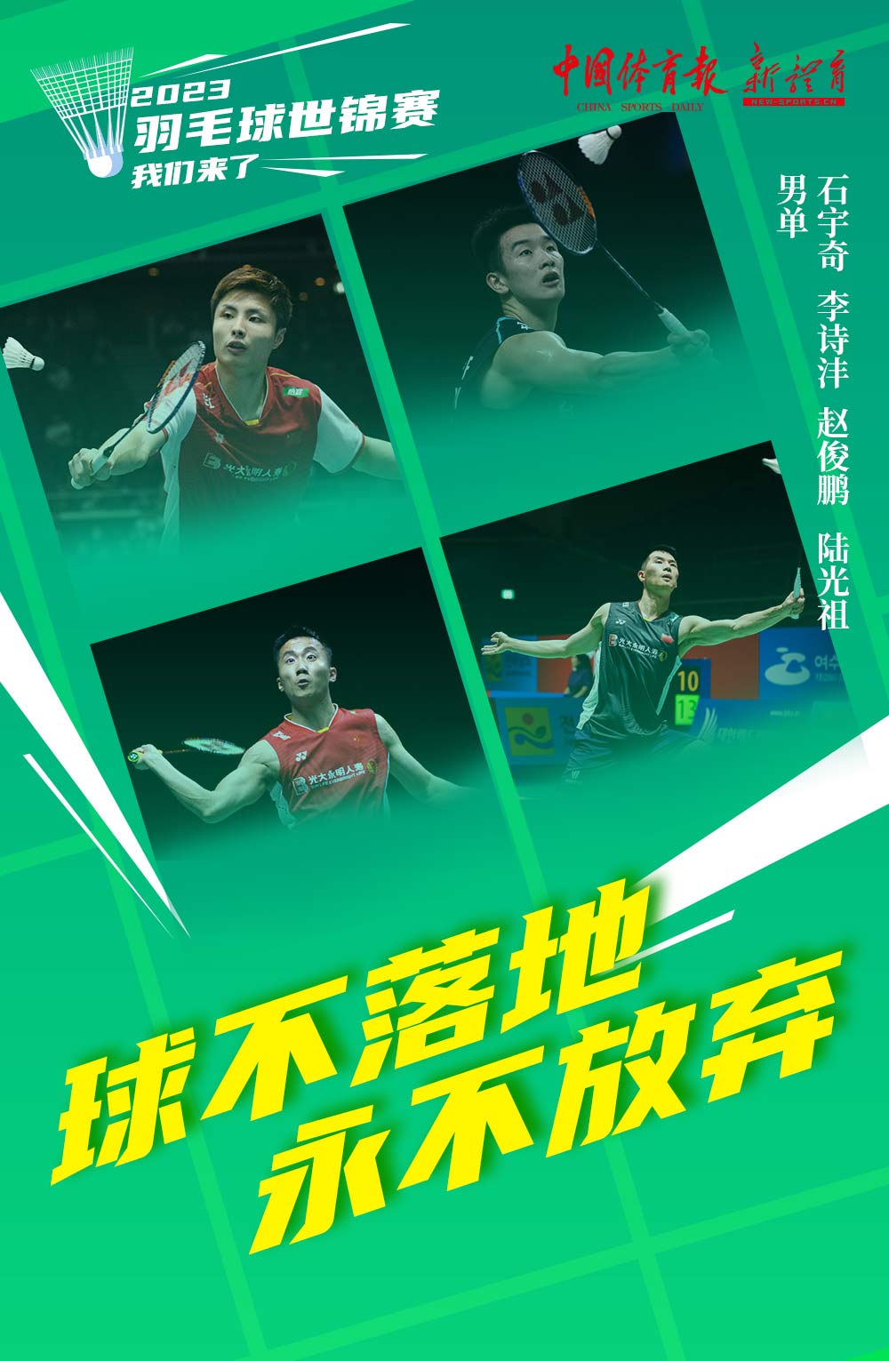 微信图片_20230821152424_1.jpg