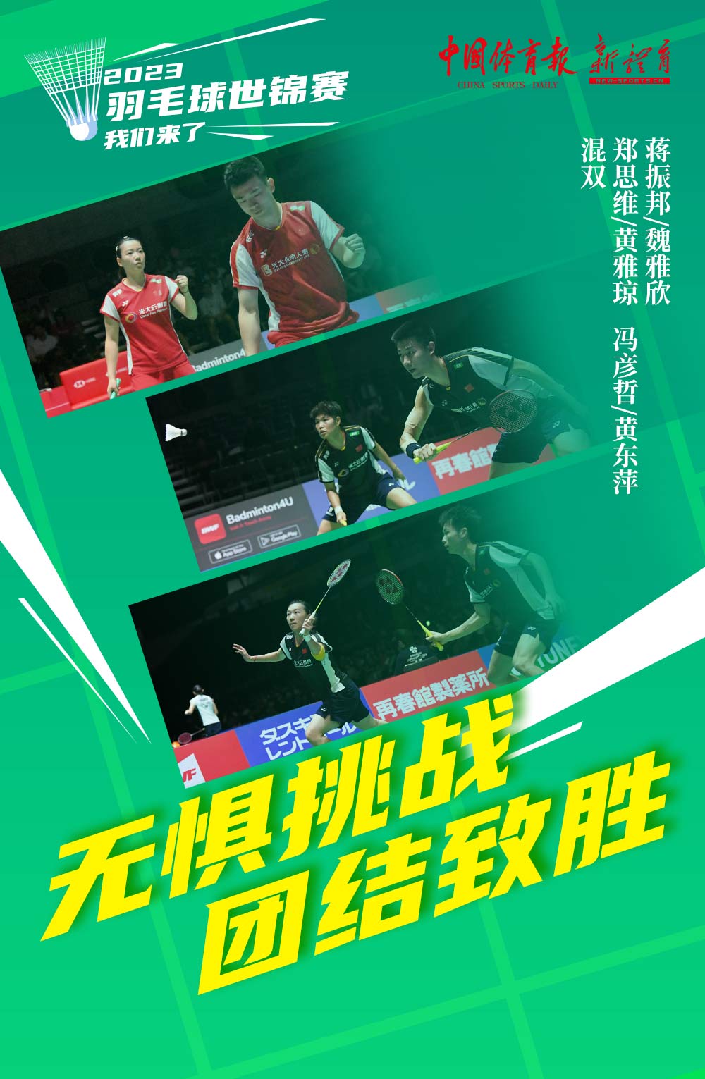 微信图片_20230821152424.jpg