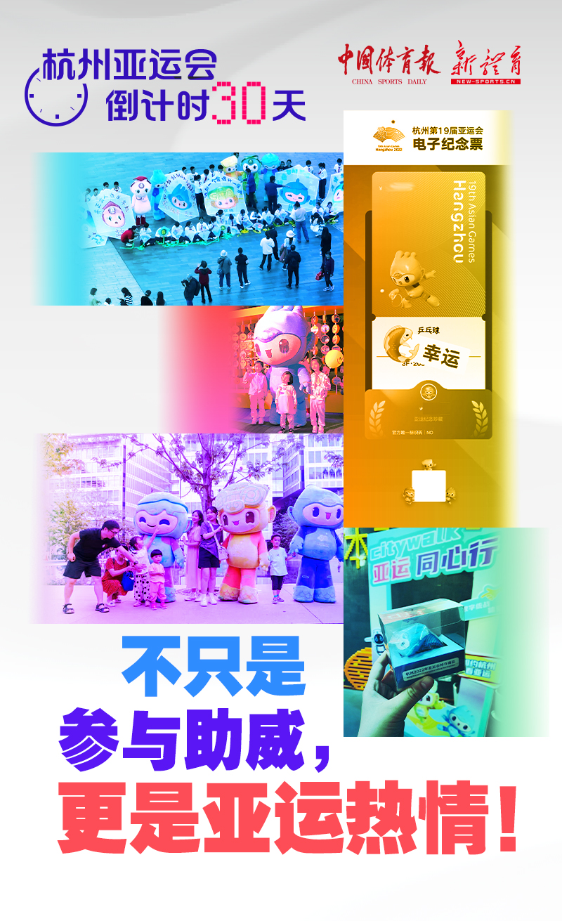 倒计时30天组海报-观众.jpg
