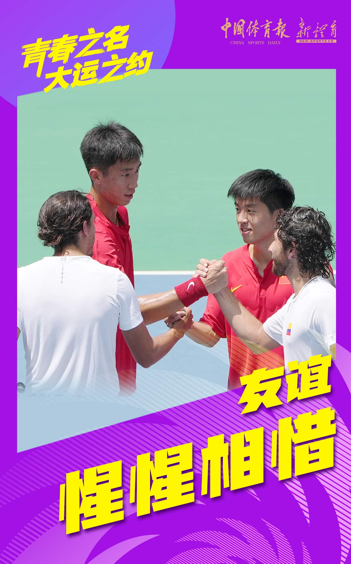 微信图片_20230801160939.jpg 微信图片_20230801160939.jpg