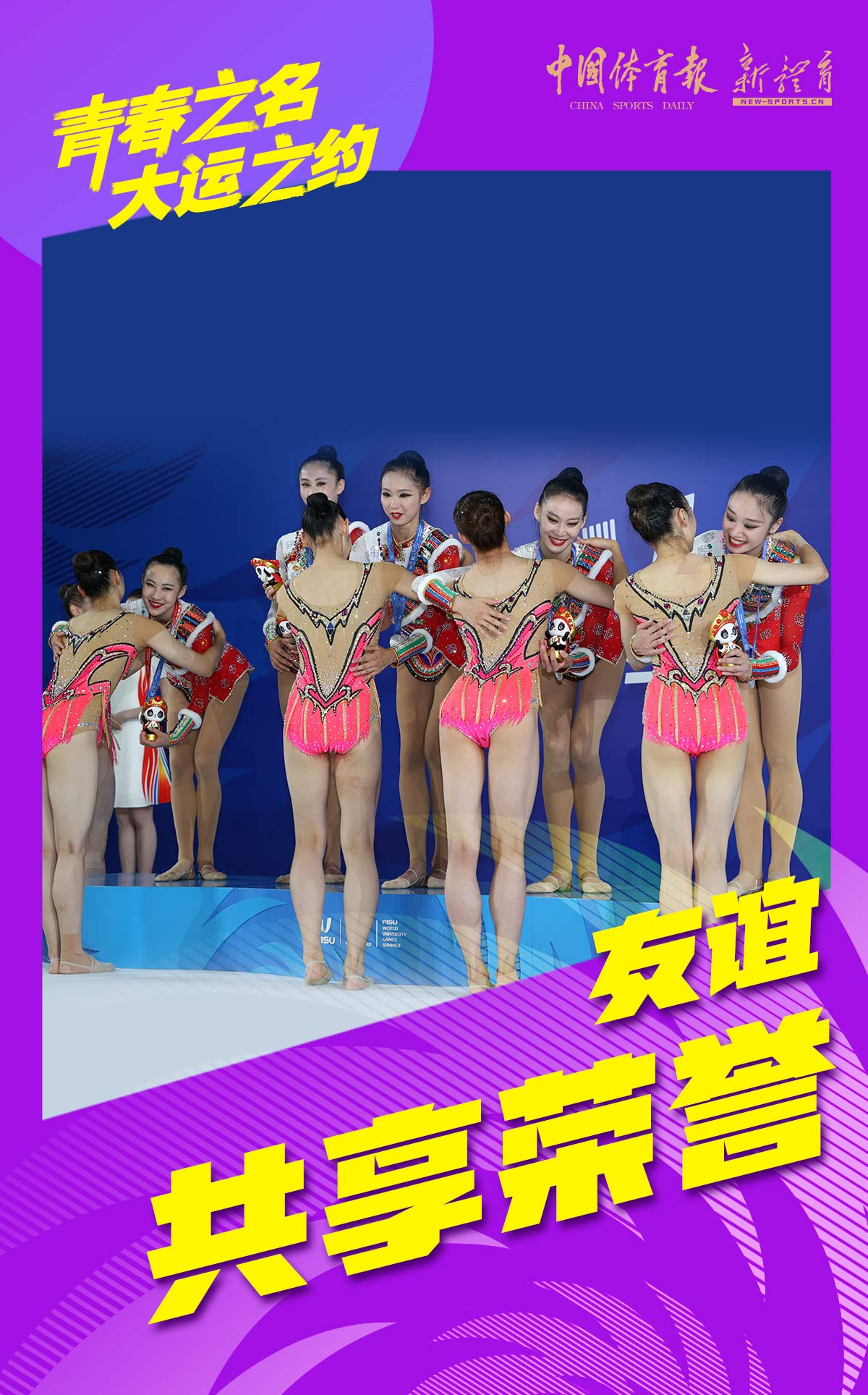 微信图片_20230801160946.jpg 微信图片_20230801160946.jpg