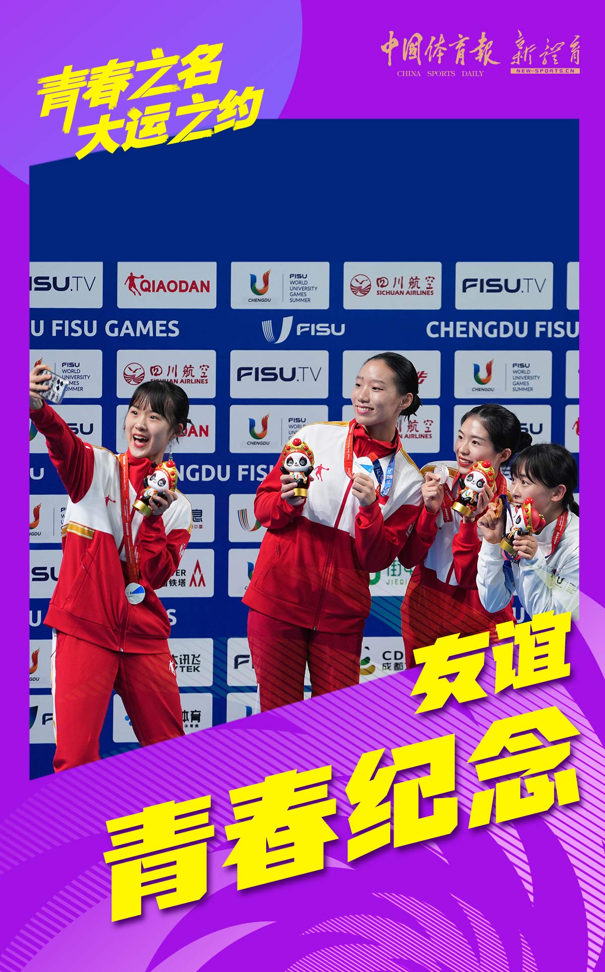 微信图片_20230801160943.jpg 微信图片_20230801160943.jpg