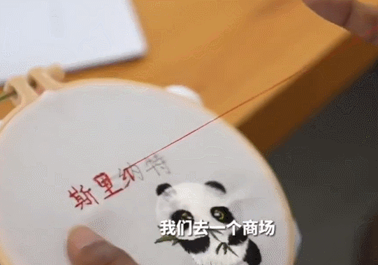 蜀绣.gif 蜀绣.gif