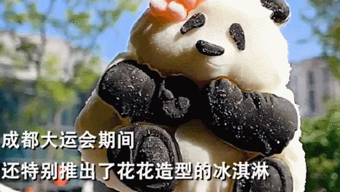 冰激凌.gif 冰激凌.gif