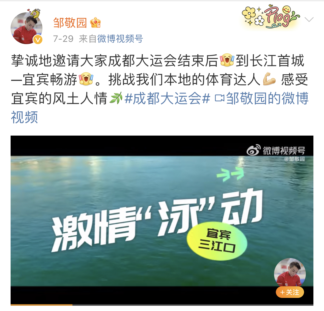 微信图片_20230802171601.jpg 微信图片_20230802171601.jpg