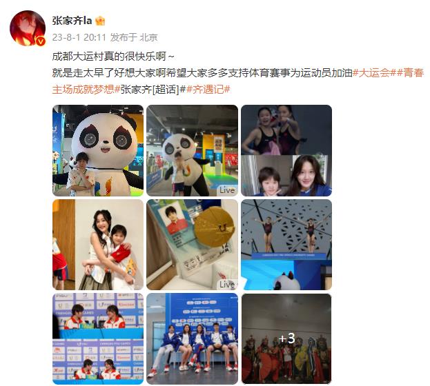 微信截图_20230802172309.jpg 微信截图_20230802172309.jpg