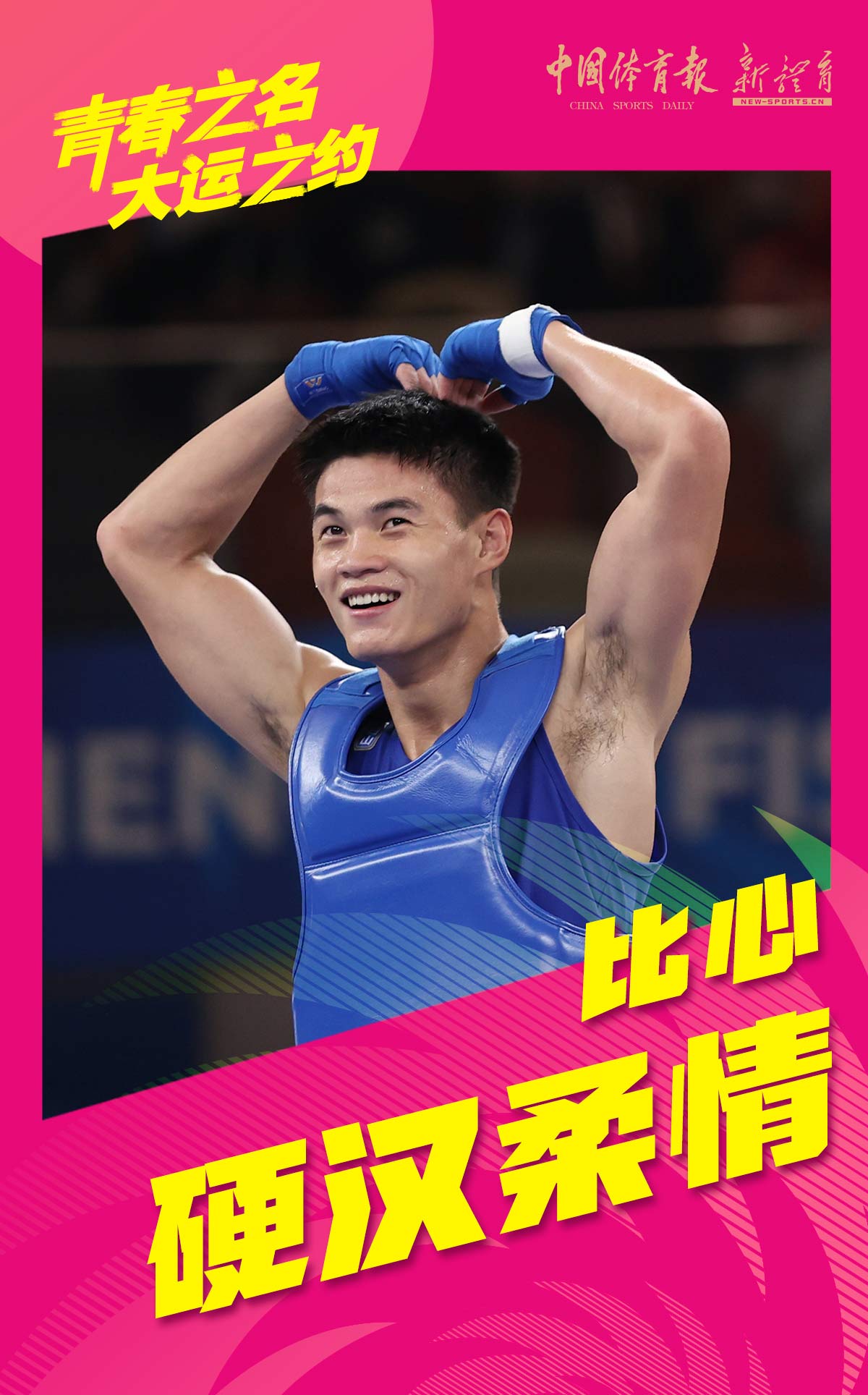 微信图片_20230806142741.jpg 微信图片_20230806142741.jpg