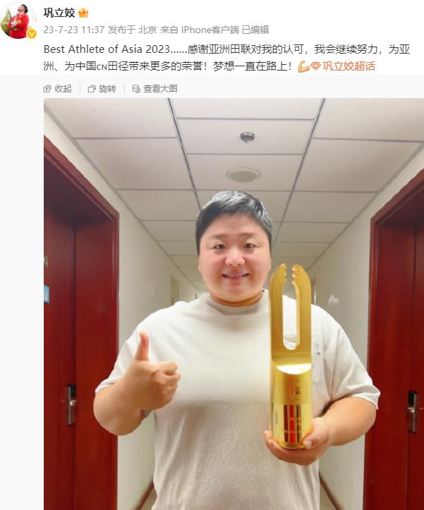 微信截图_20230815155903.jpg 微信截图_20230815155903.jpg