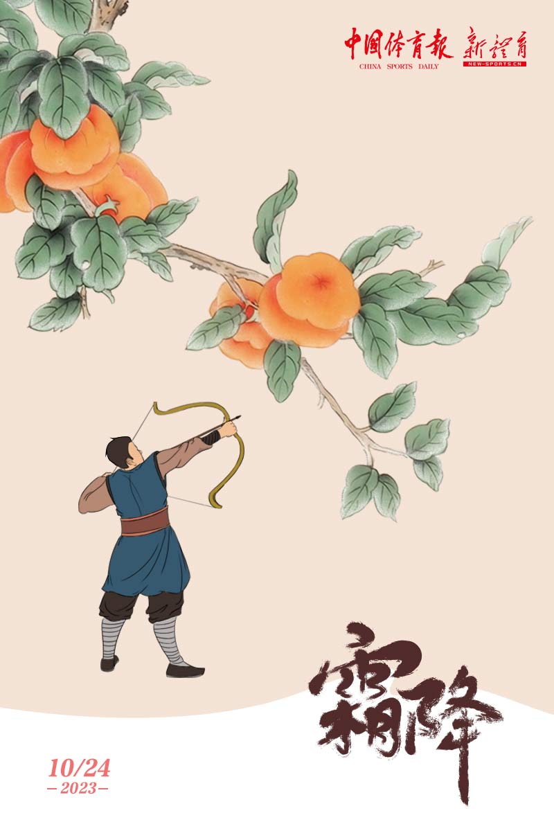 微信图片_20231024072322.jpg