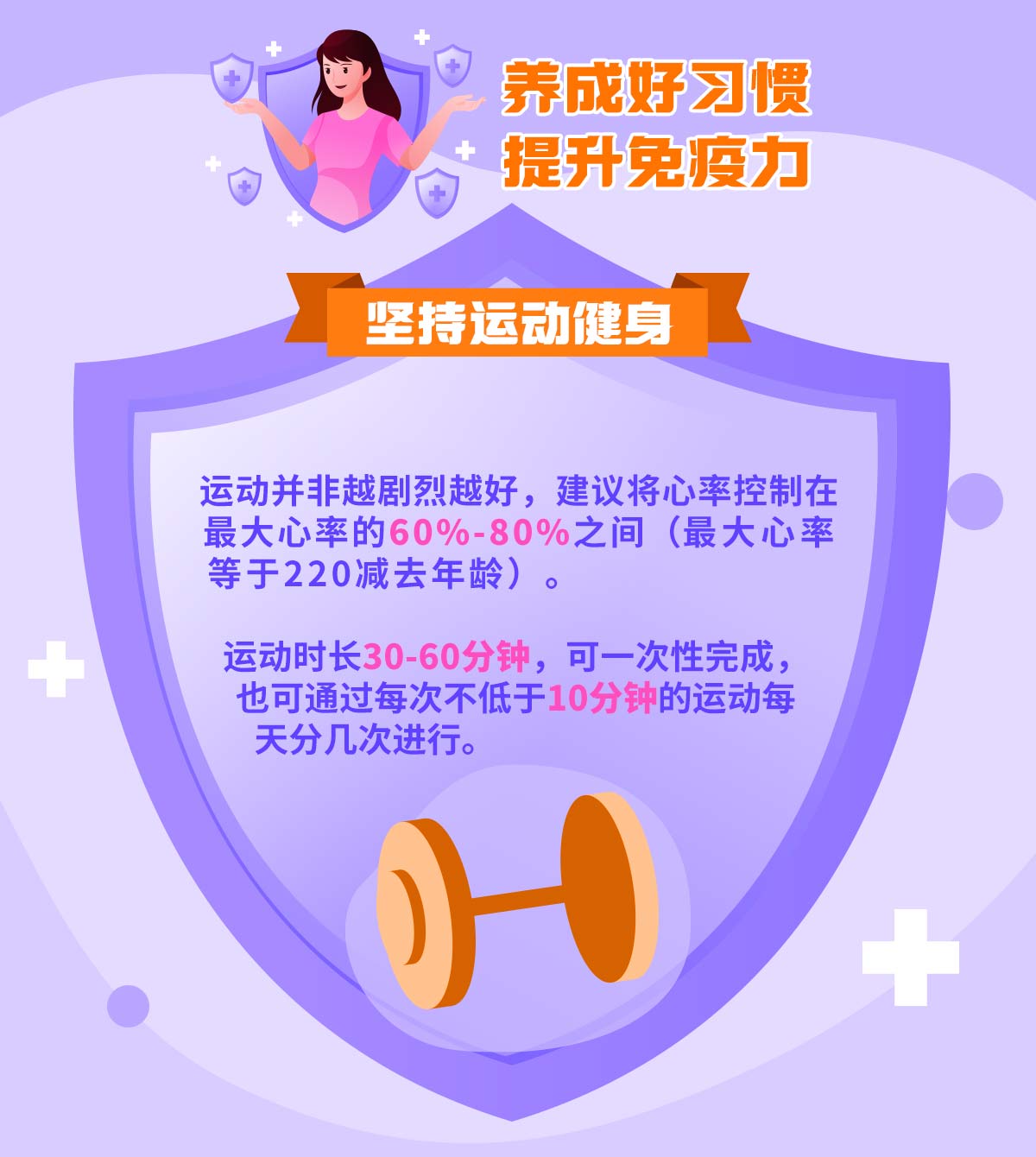 健身.jpg