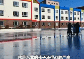W020231219582414478997.gif