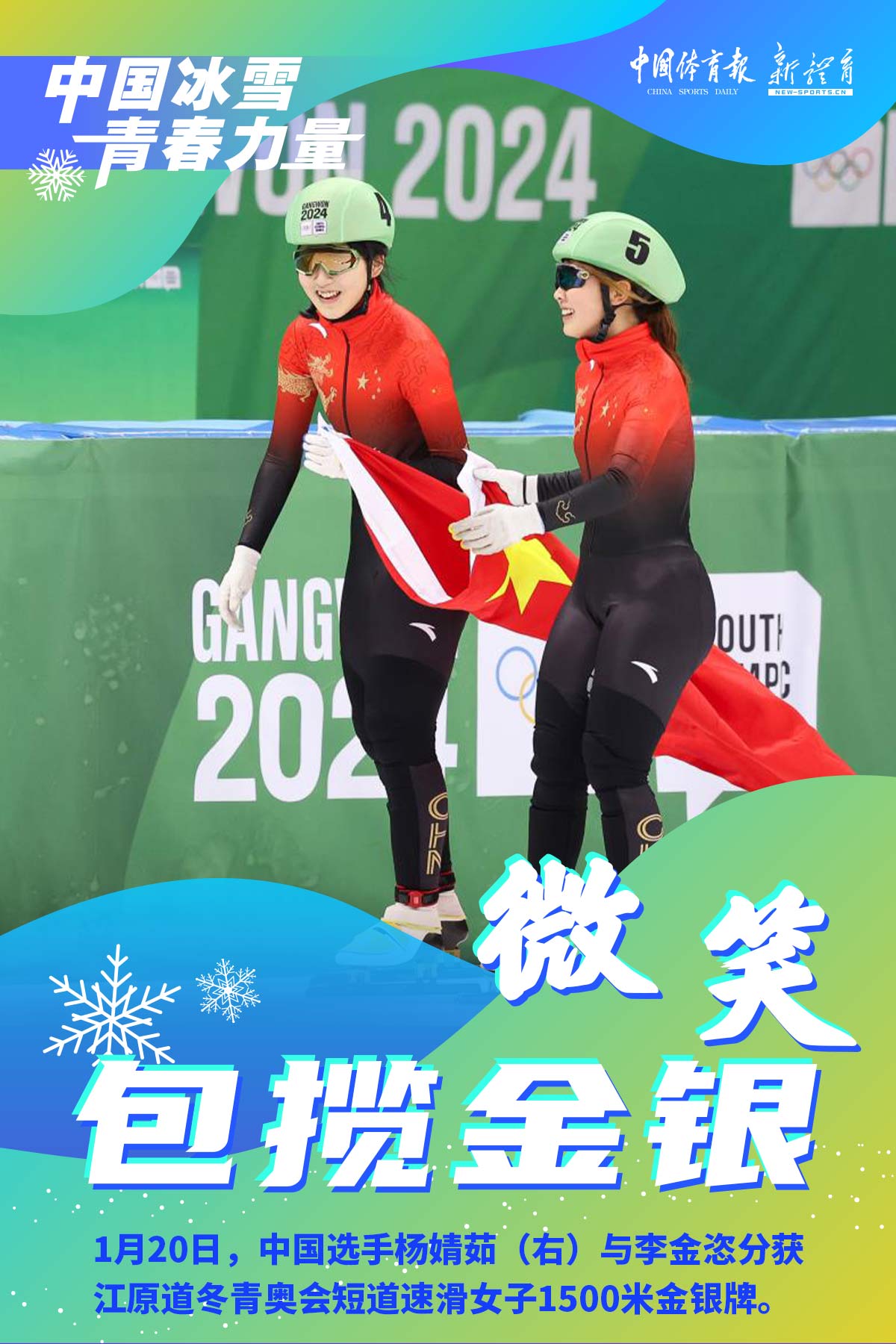 微信图片_20240121140858.jpg