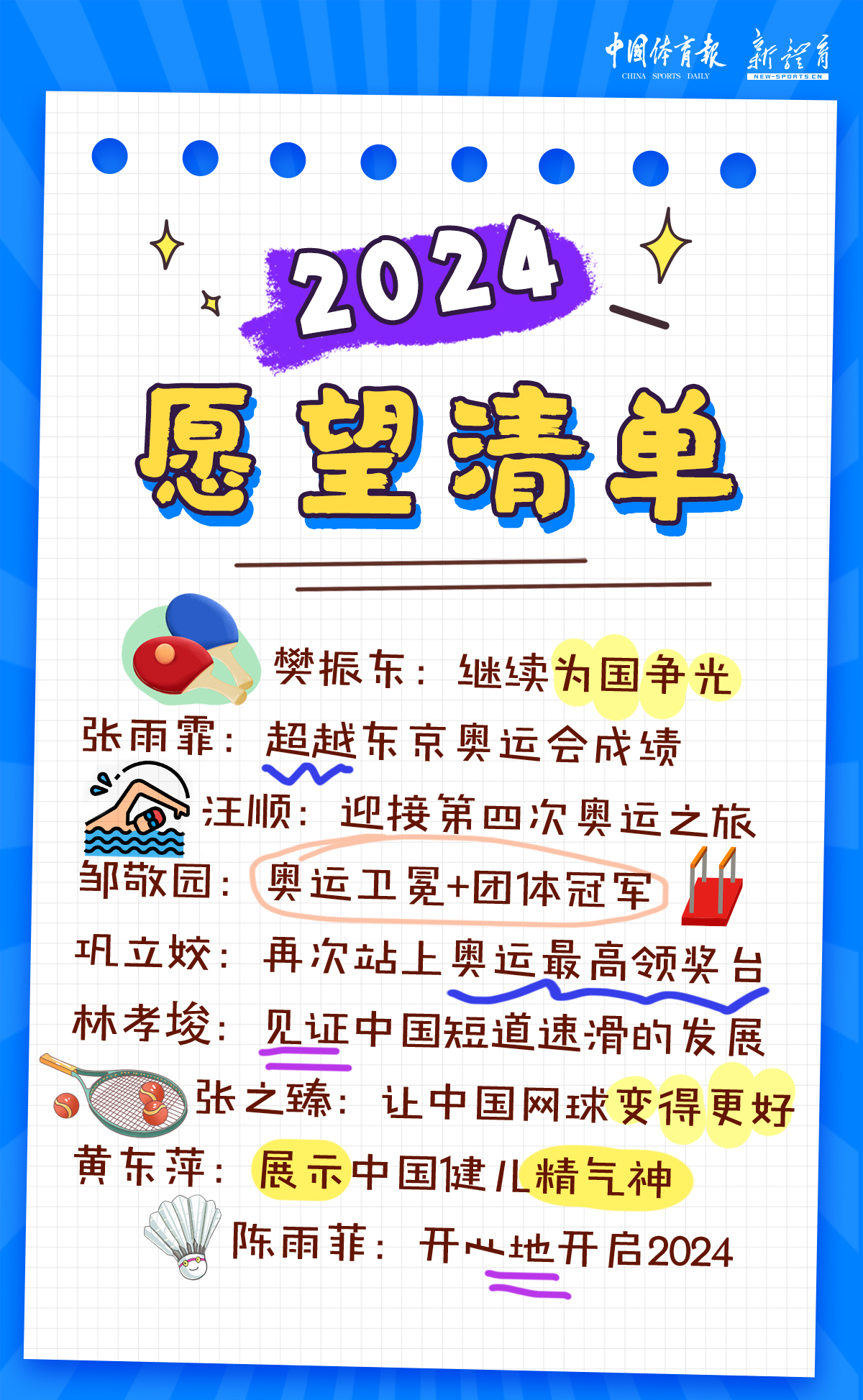 微信图片_20240102170902.jpg 微信图片_20240102170902.jpg