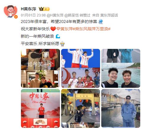 黄东萍.jpg 黄东萍.jpg