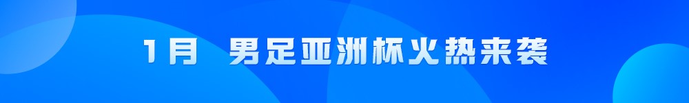 1月.jpg 1月.jpg