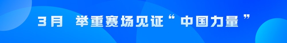 3月.jpg 3月.jpg