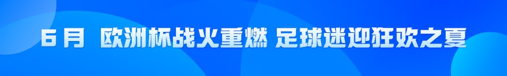 6月.jpg 6月.jpg