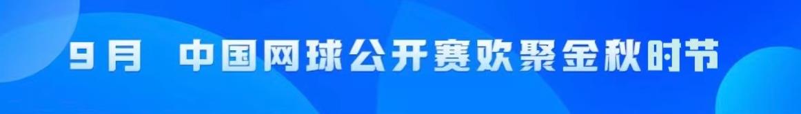 微信图片_20240105175536.jpg 微信图片_20240105175536.jpg