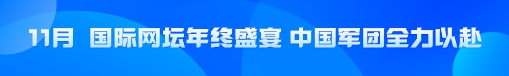 11月.jpg 11月.jpg