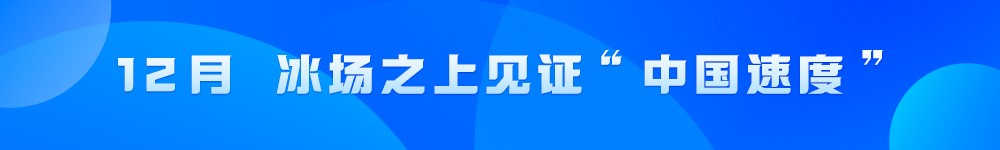 12月.jpg 12月.jpg
