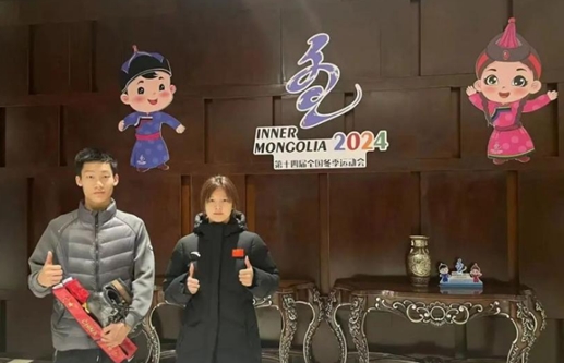 微信截图_20240118175644.png 微信截图_20240118175644.png