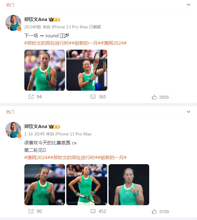 微信截图_20240119150131.png 微信截图_20240119150131.png