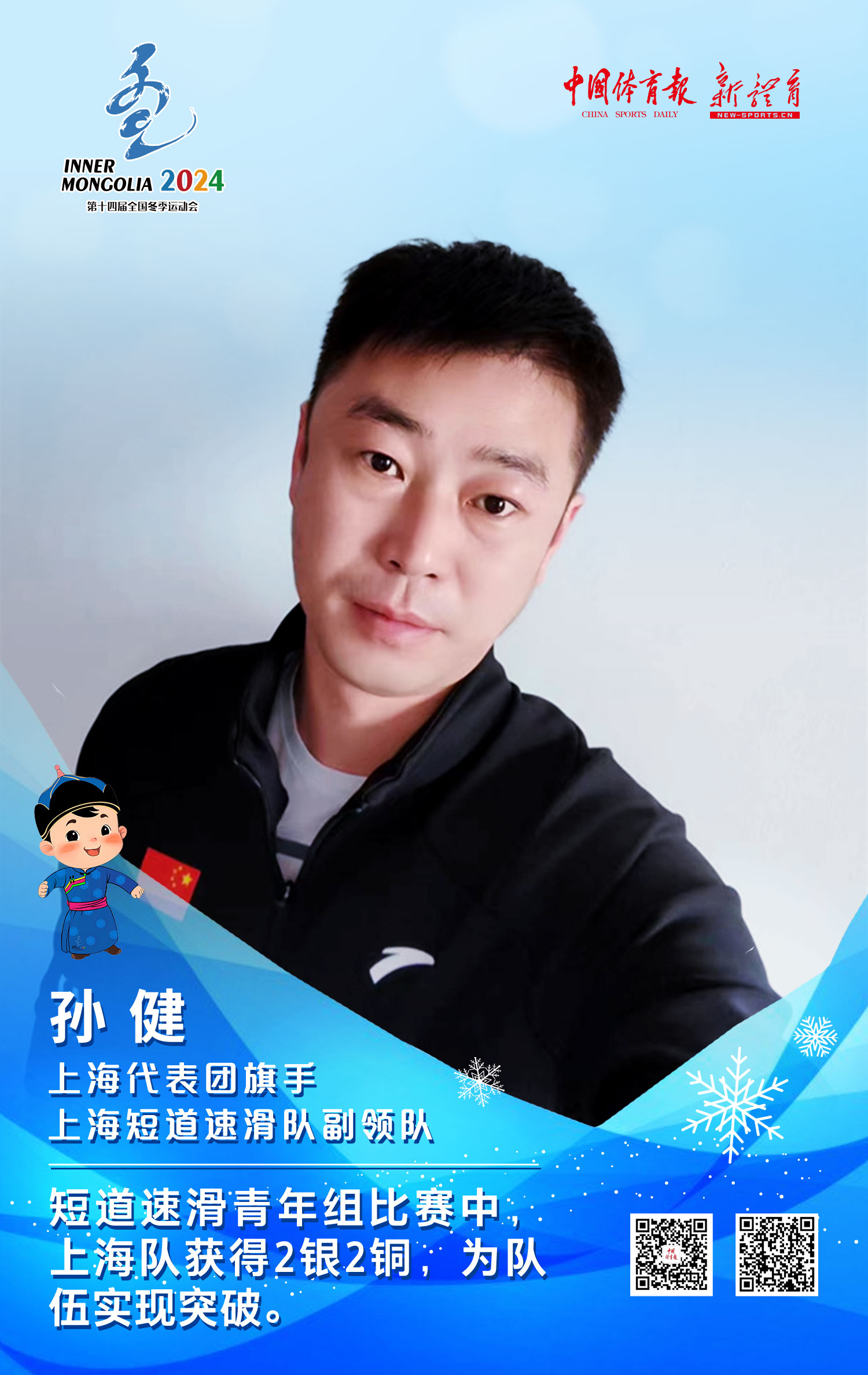 微信图片_20240217155734.jpg