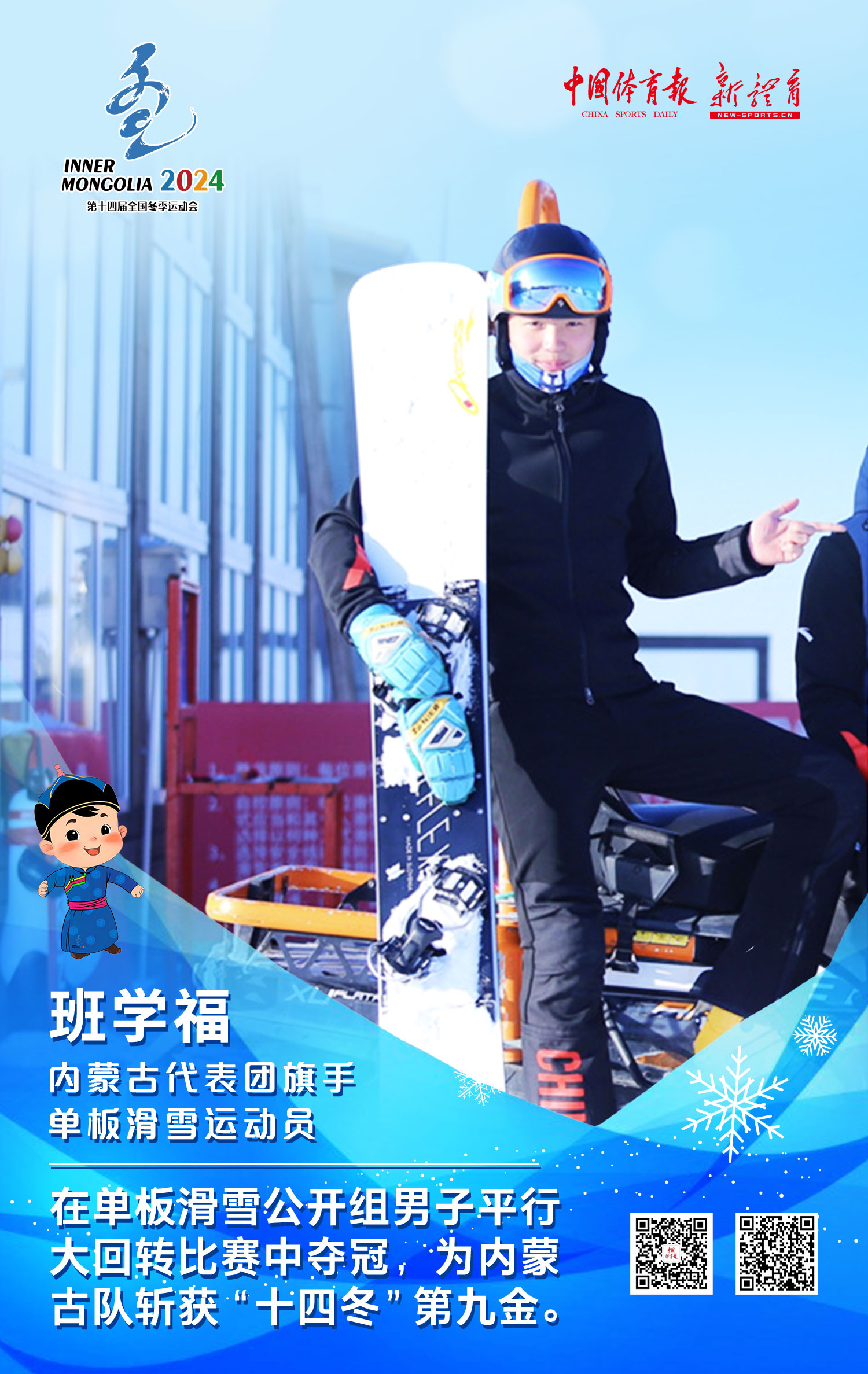 微信图片_20240217155737.jpg