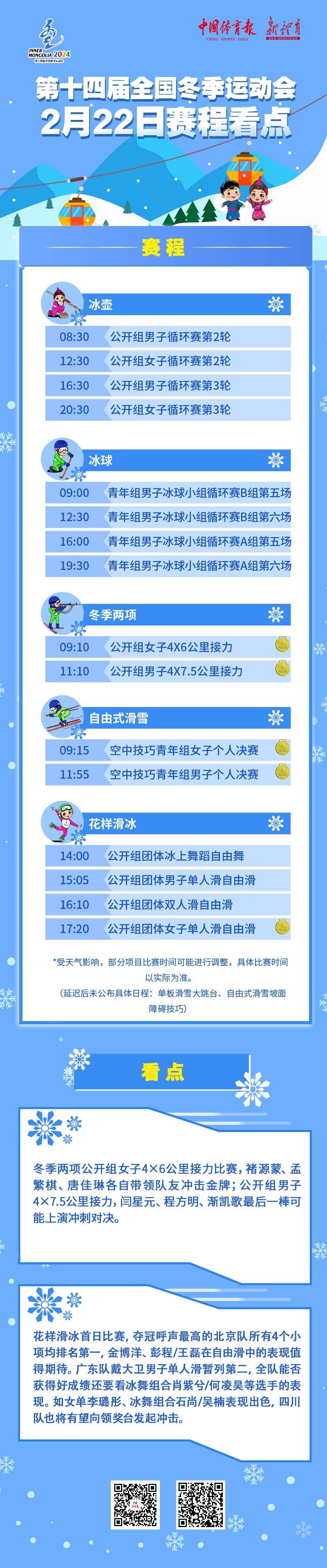 微信图片_20240221213829.jpg