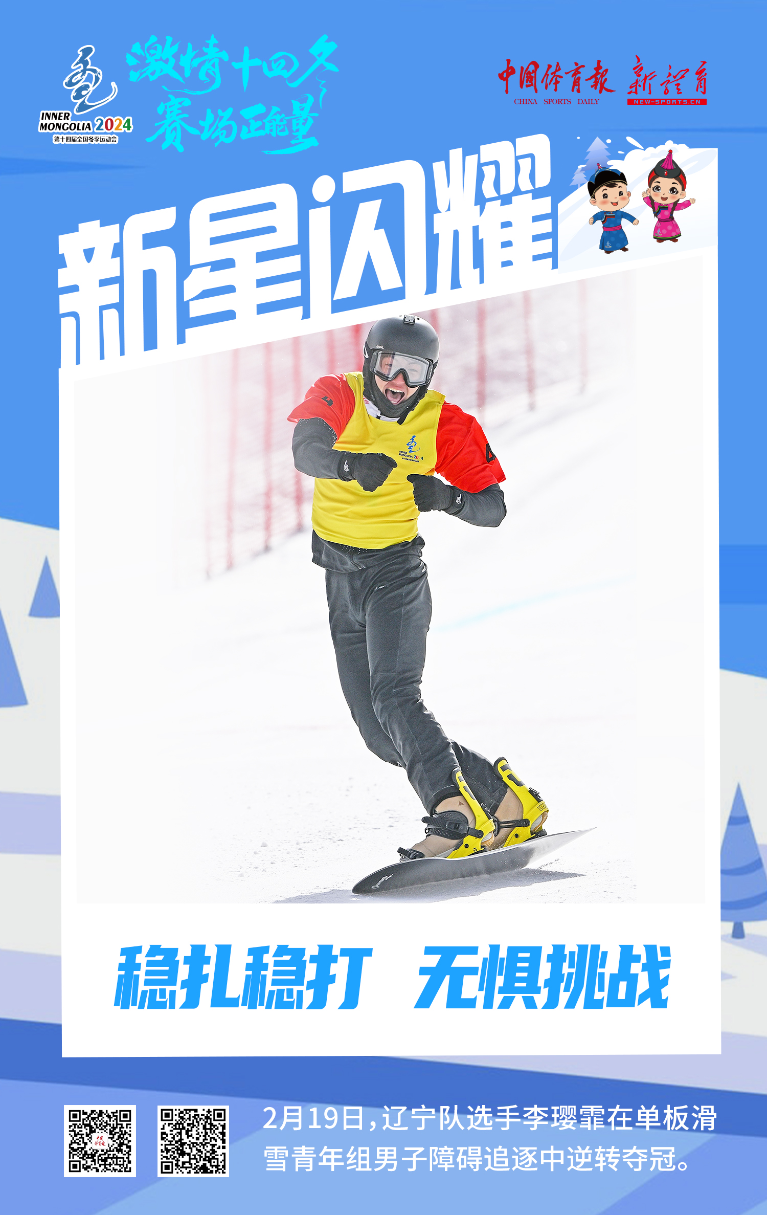 0222-正能量1.jpg