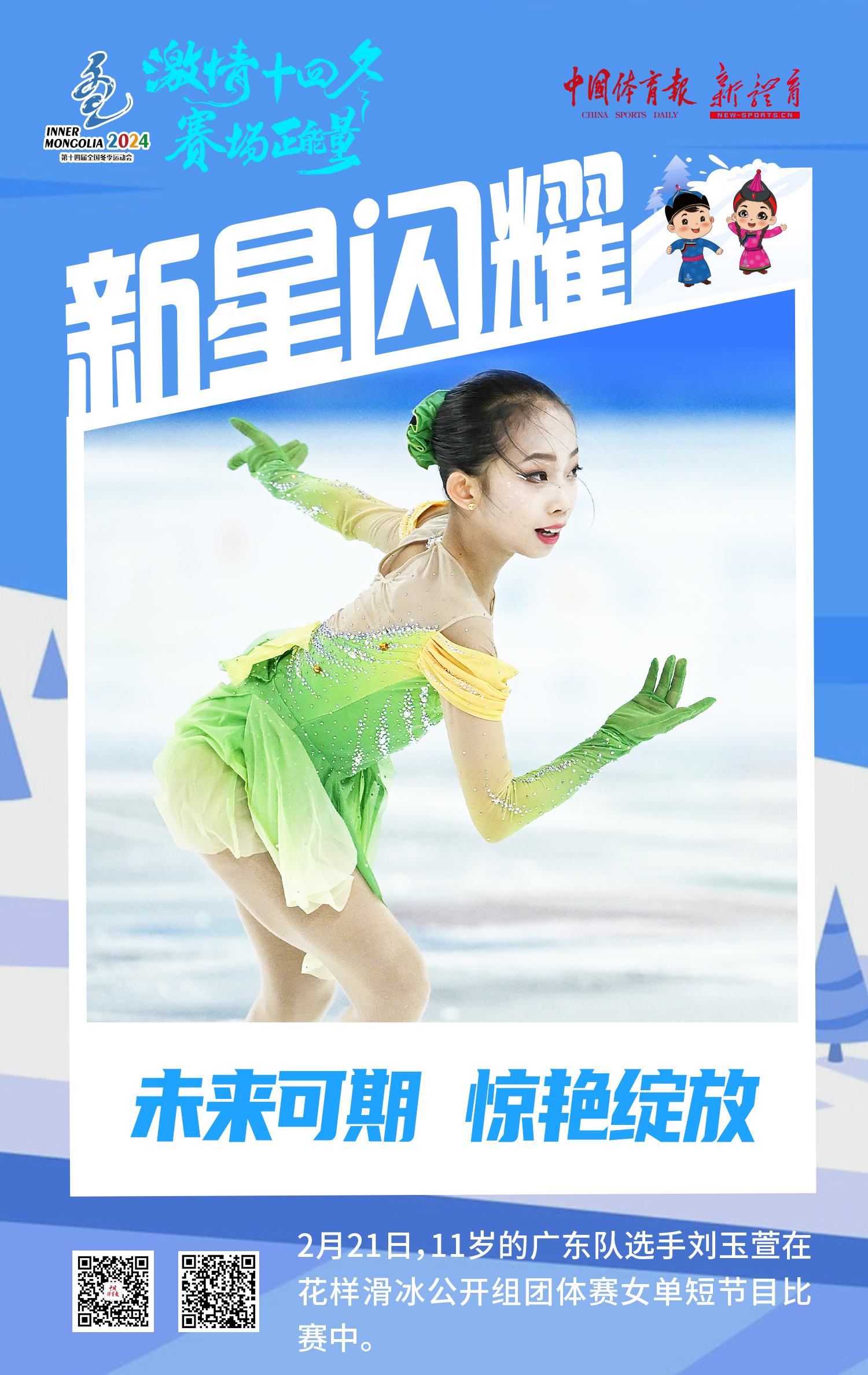 0222-正能量2.jpg