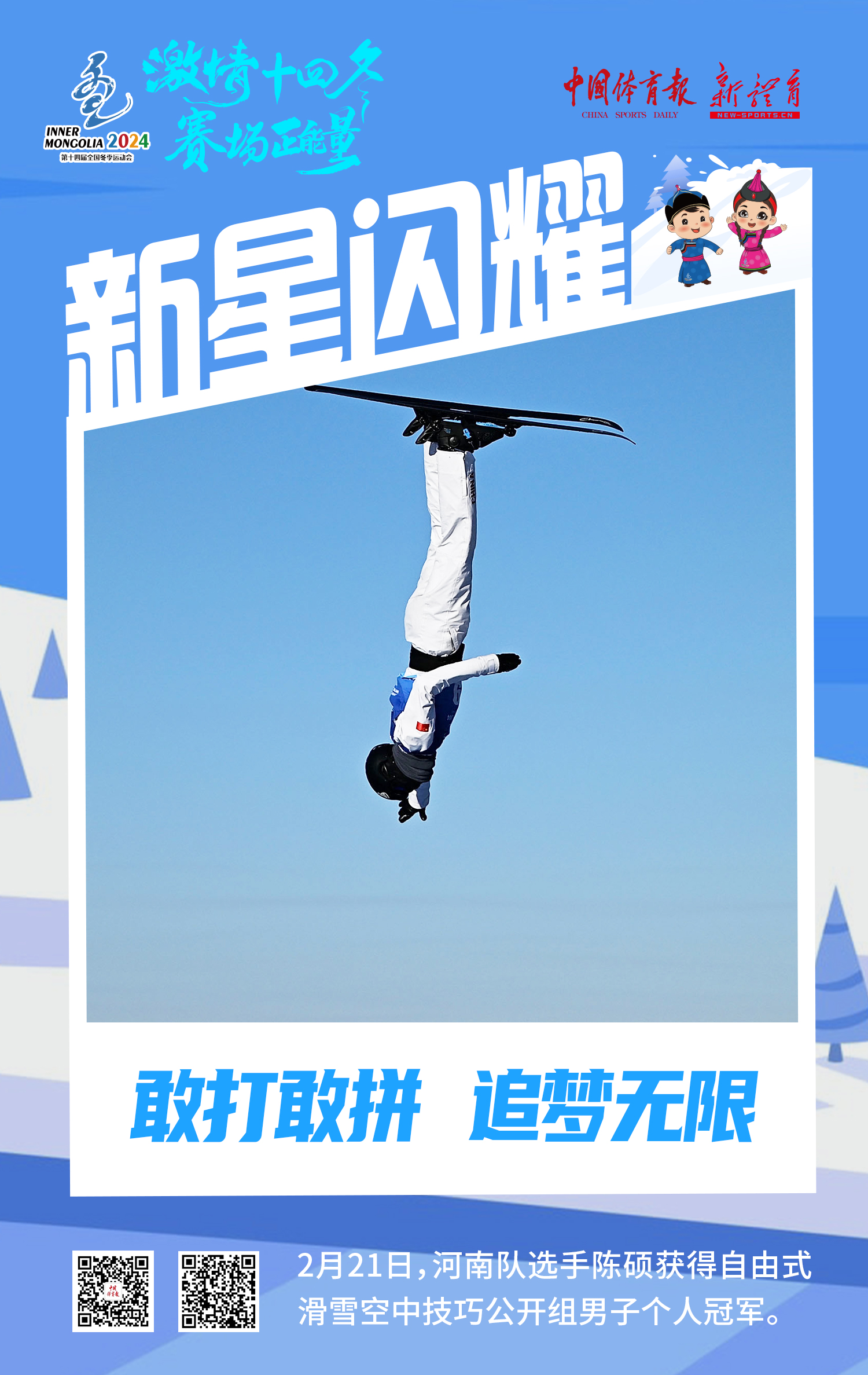 0222-正能量3.jpg