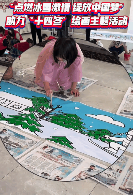 十四冬.gif