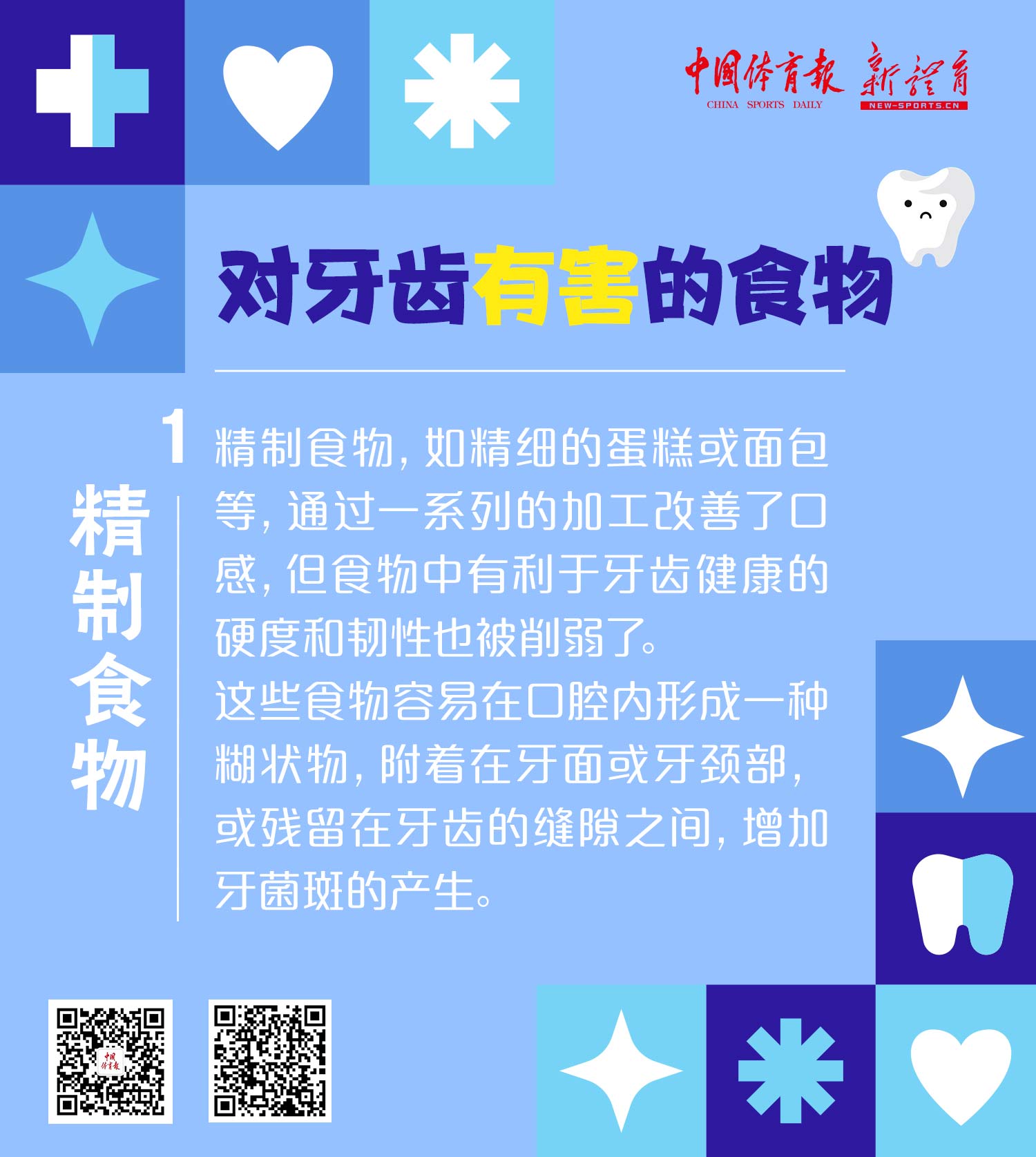 0301-牙齿5.jpg