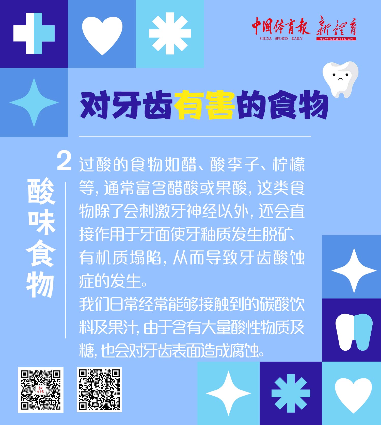 0301-牙齿6.jpg