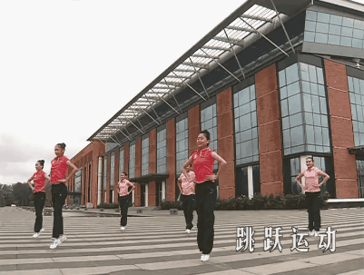 广播体操73.gif