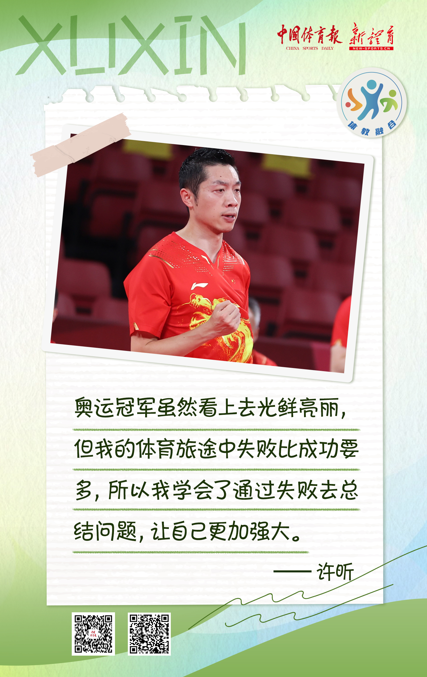 微信图片_20240319140507.jpg 微信图片_20240319140507.jpg