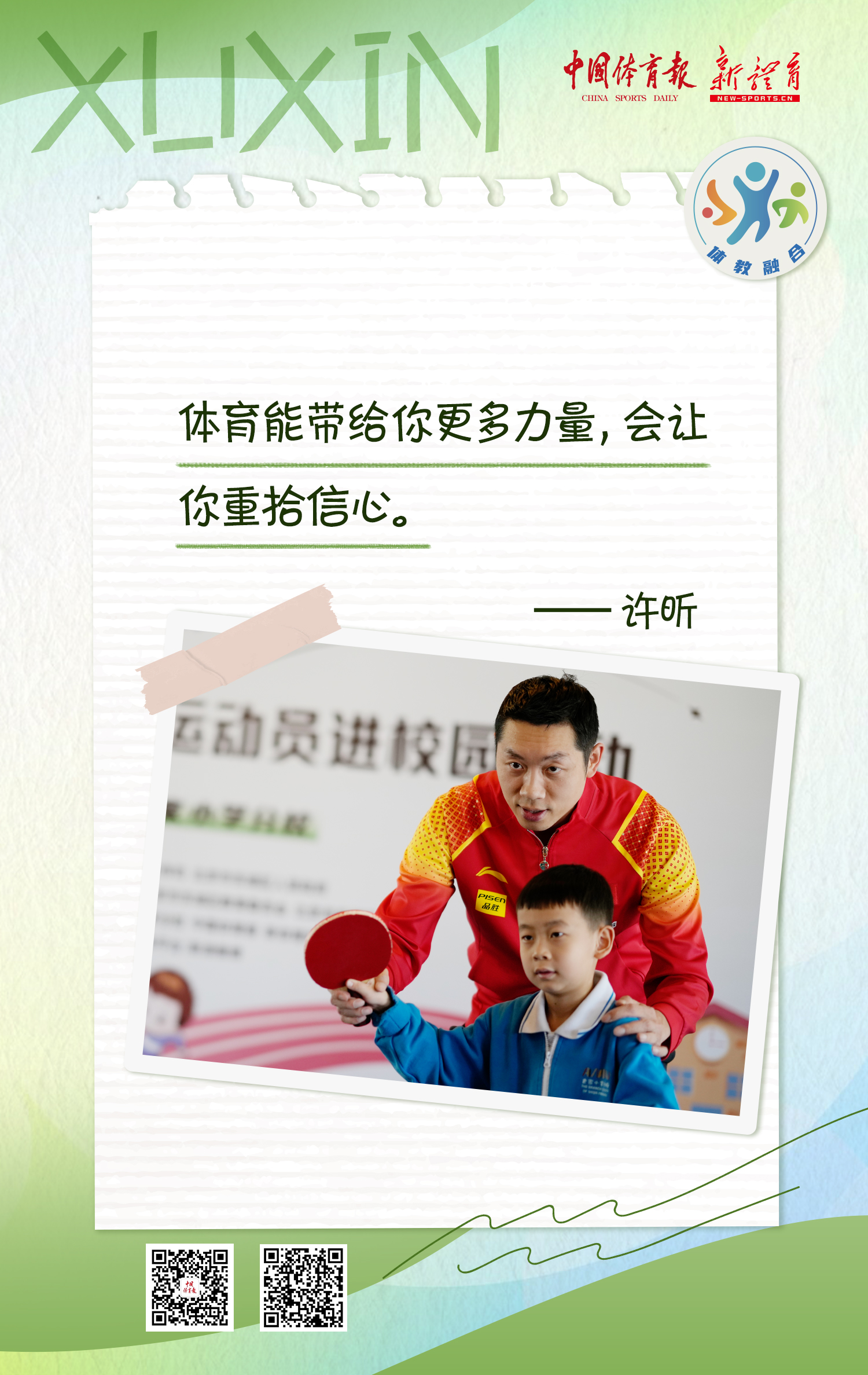 微信图片_20240319140511.jpg 微信图片_20240319140511.jpg