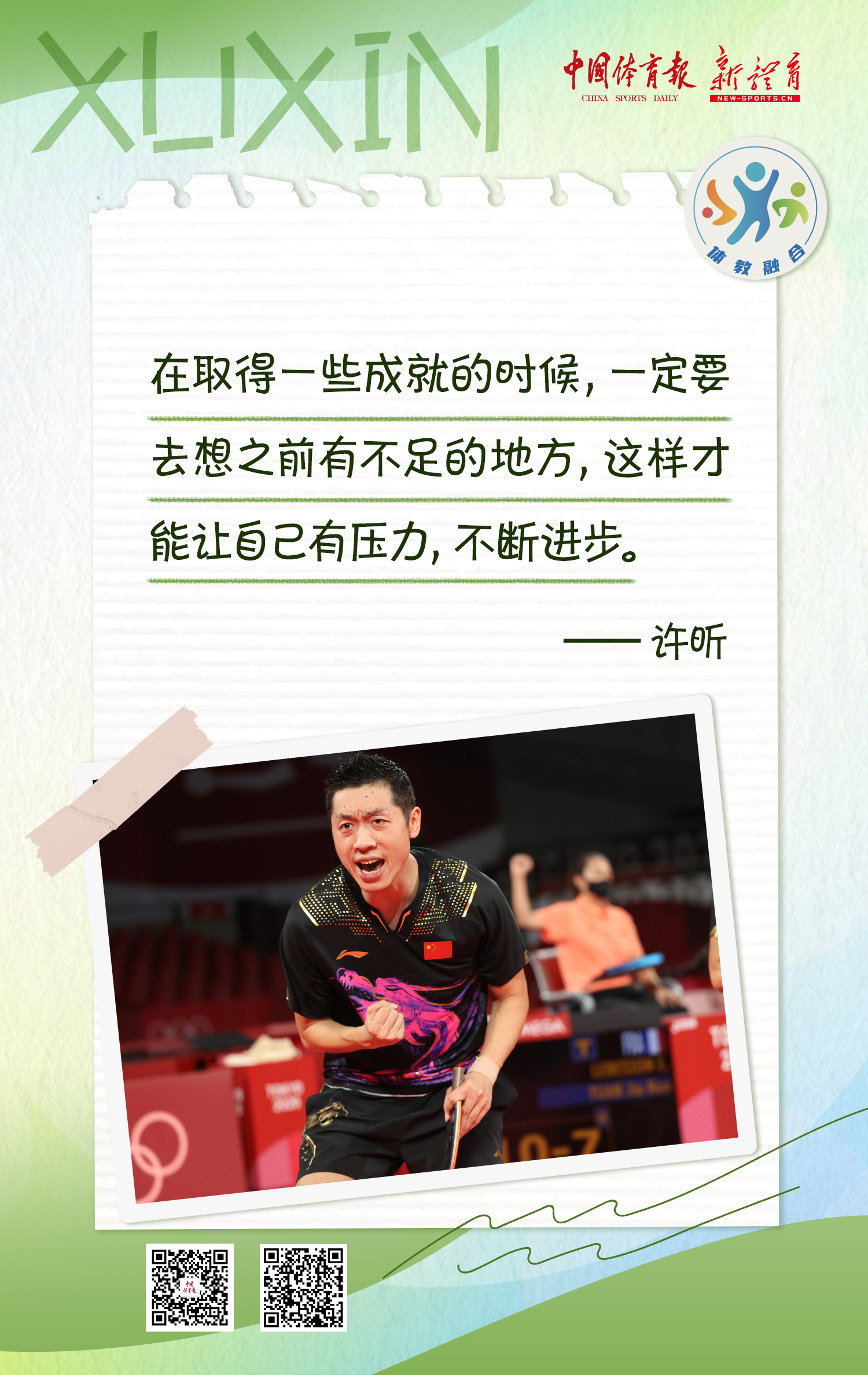 微信图片_20240319140514.jpg 微信图片_20240319140514.jpg