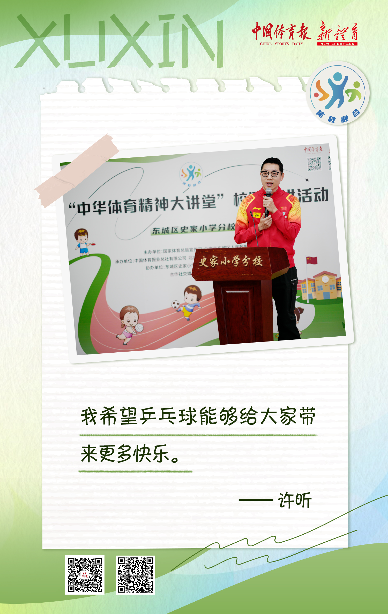 微信图片_20240319140529.jpg 微信图片_20240319140529.jpg