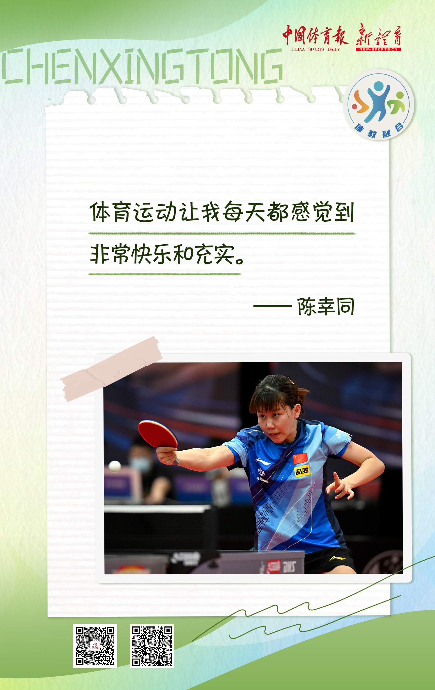 微信图片_20240319140517.jpg 微信图片_20240319140517.jpg