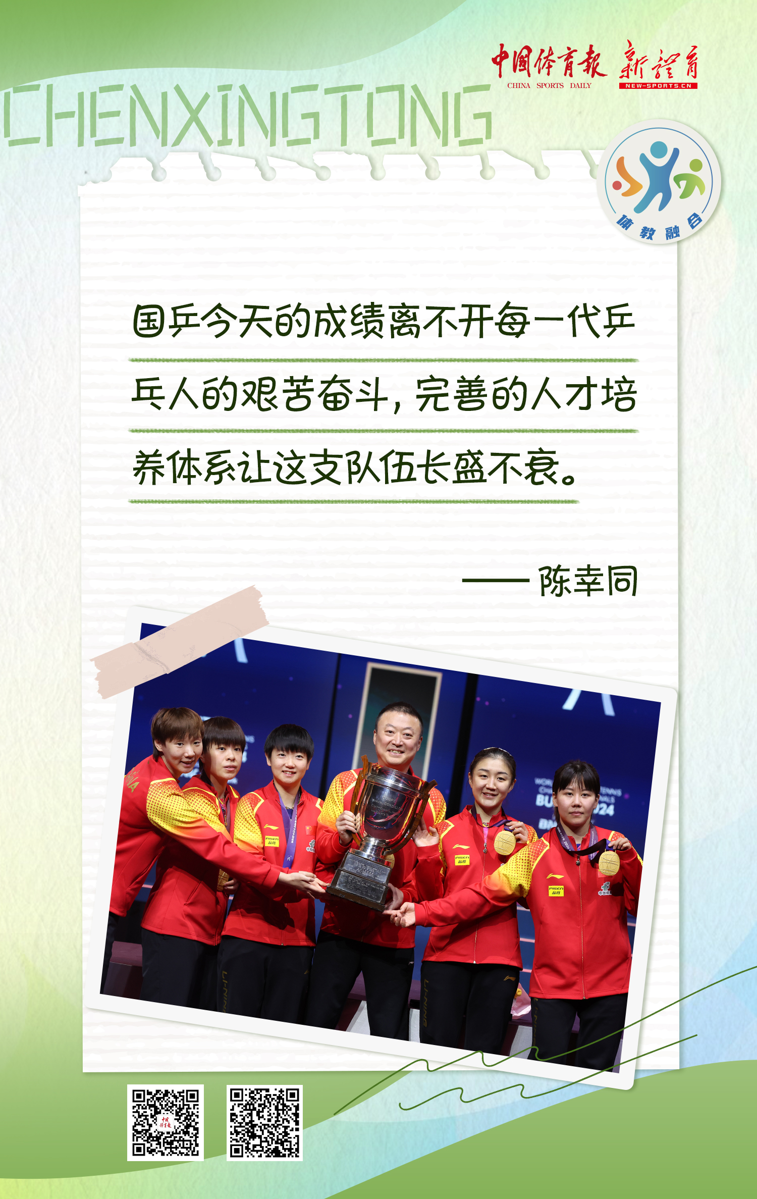 微信图片_20240319140520.jpg 微信图片_20240319140520.jpg