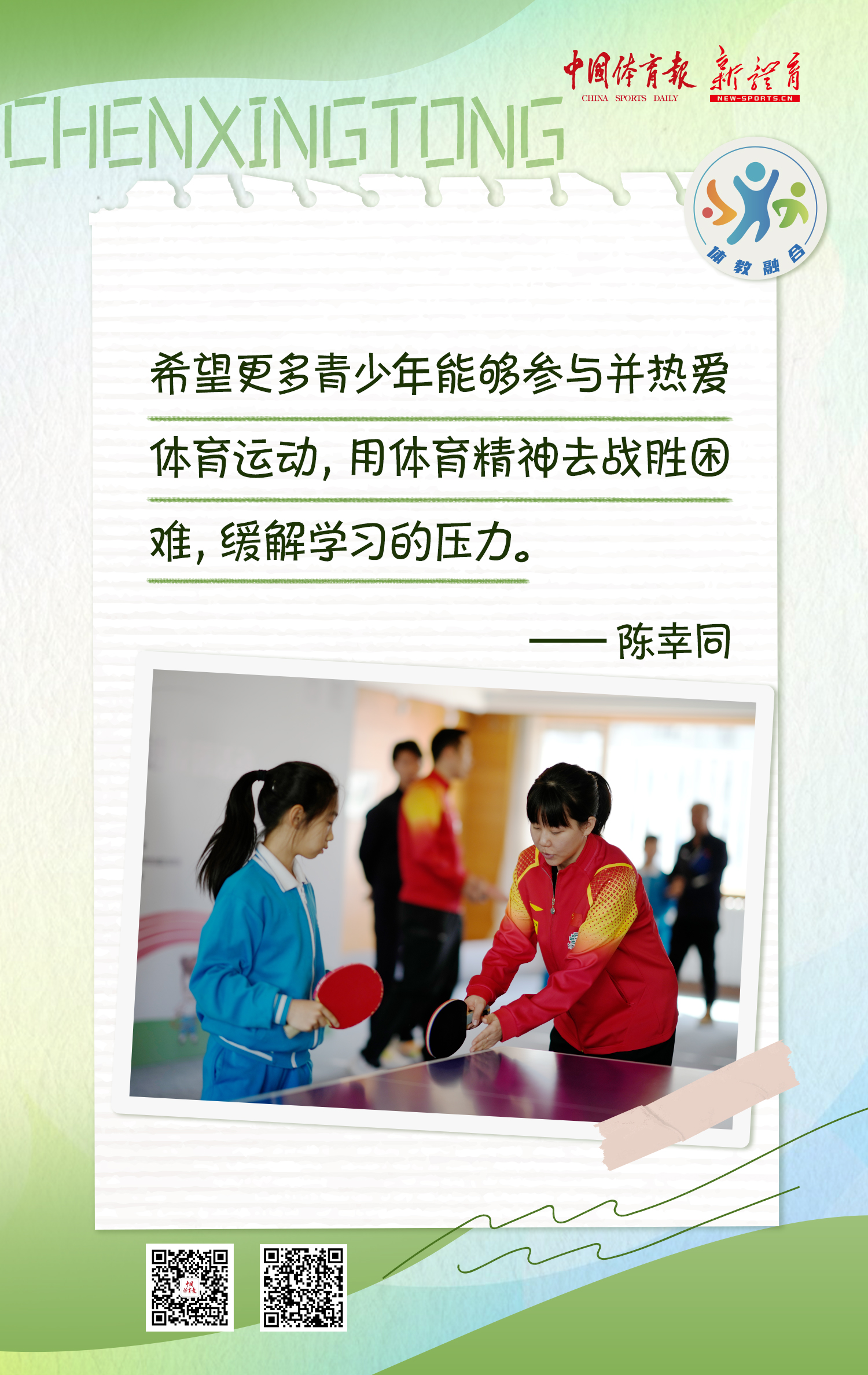 微信图片_20240319140523.jpg 微信图片_20240319140523.jpg